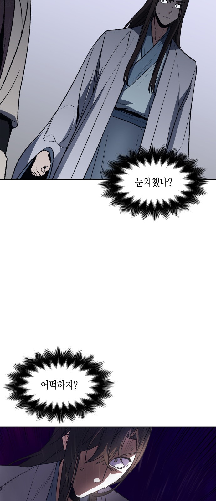51 페이지