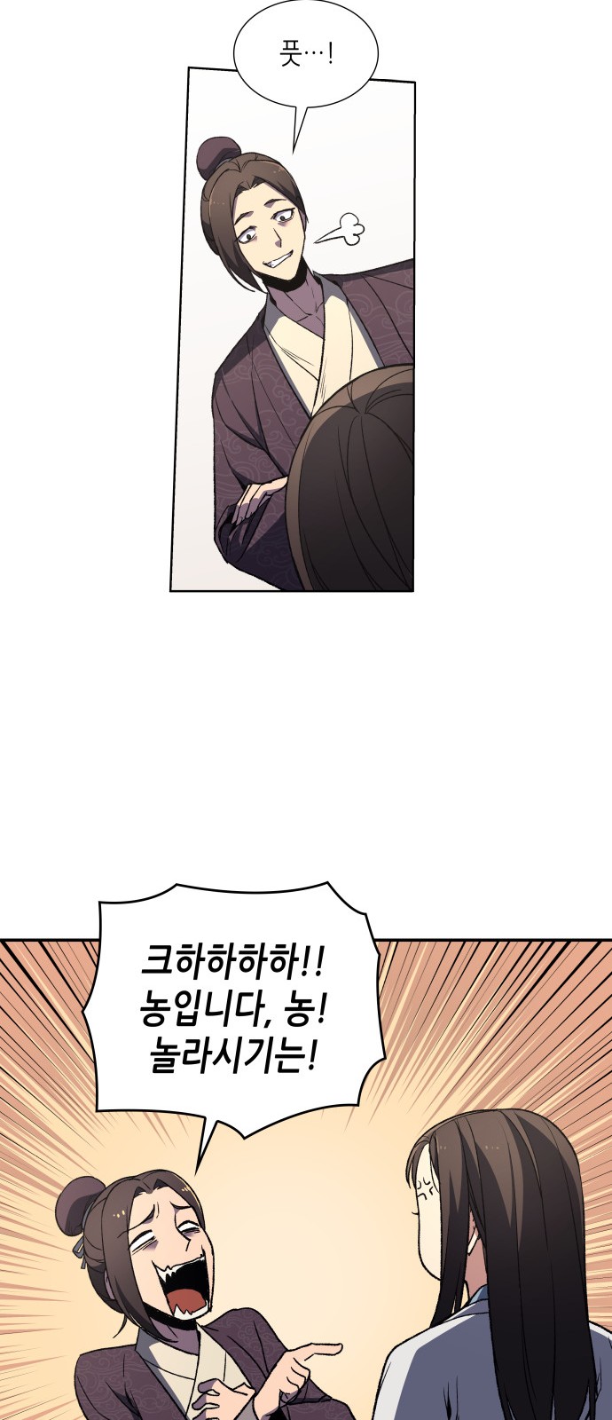 53 페이지