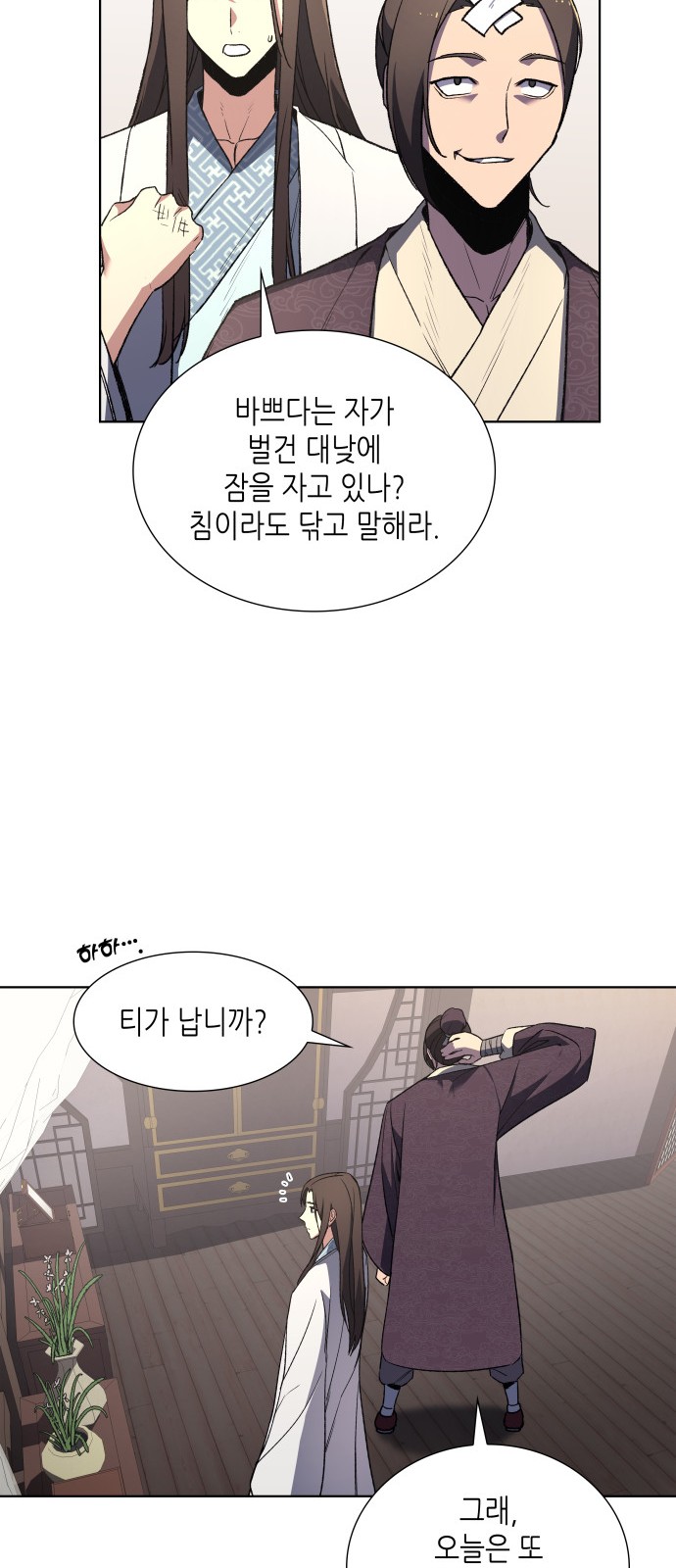 55 페이지