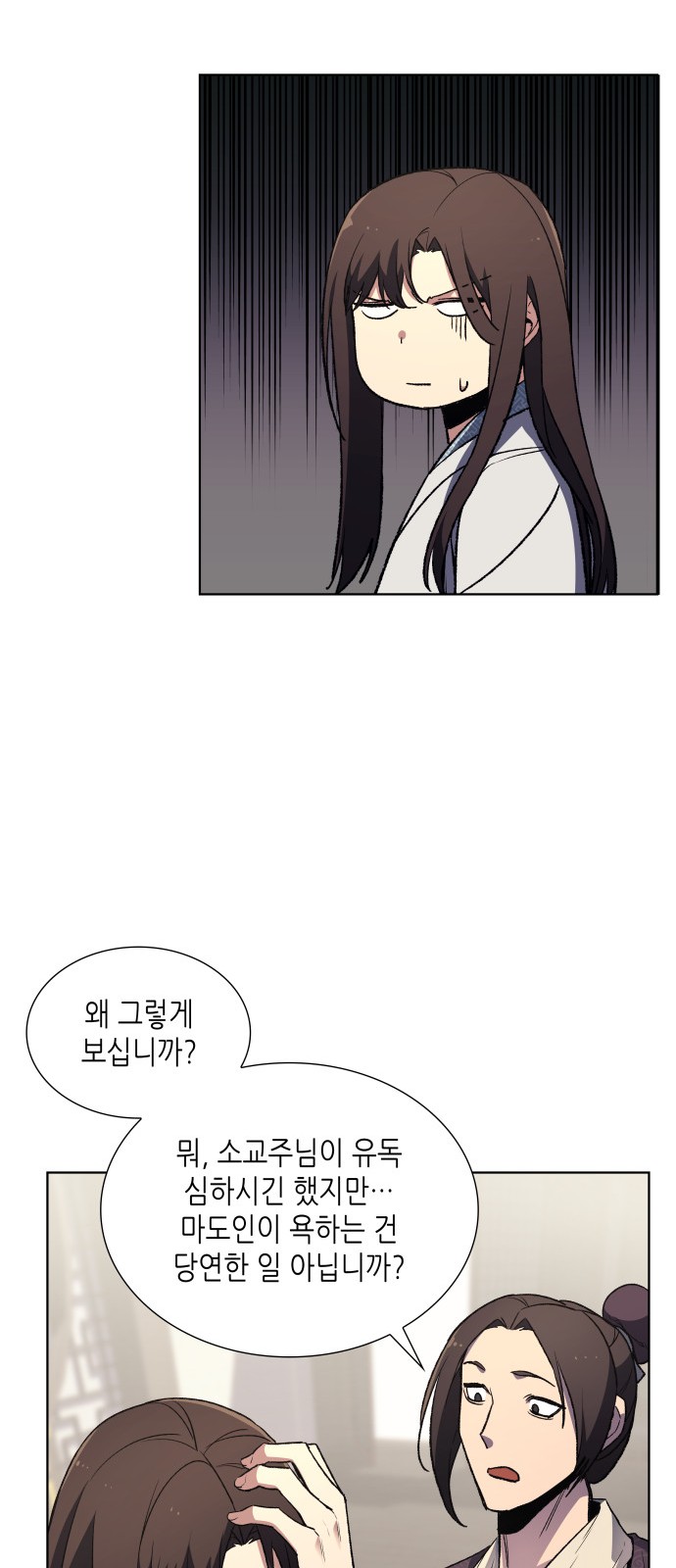 64 페이지