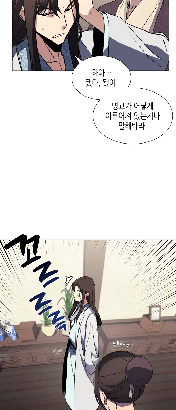 65 페이지