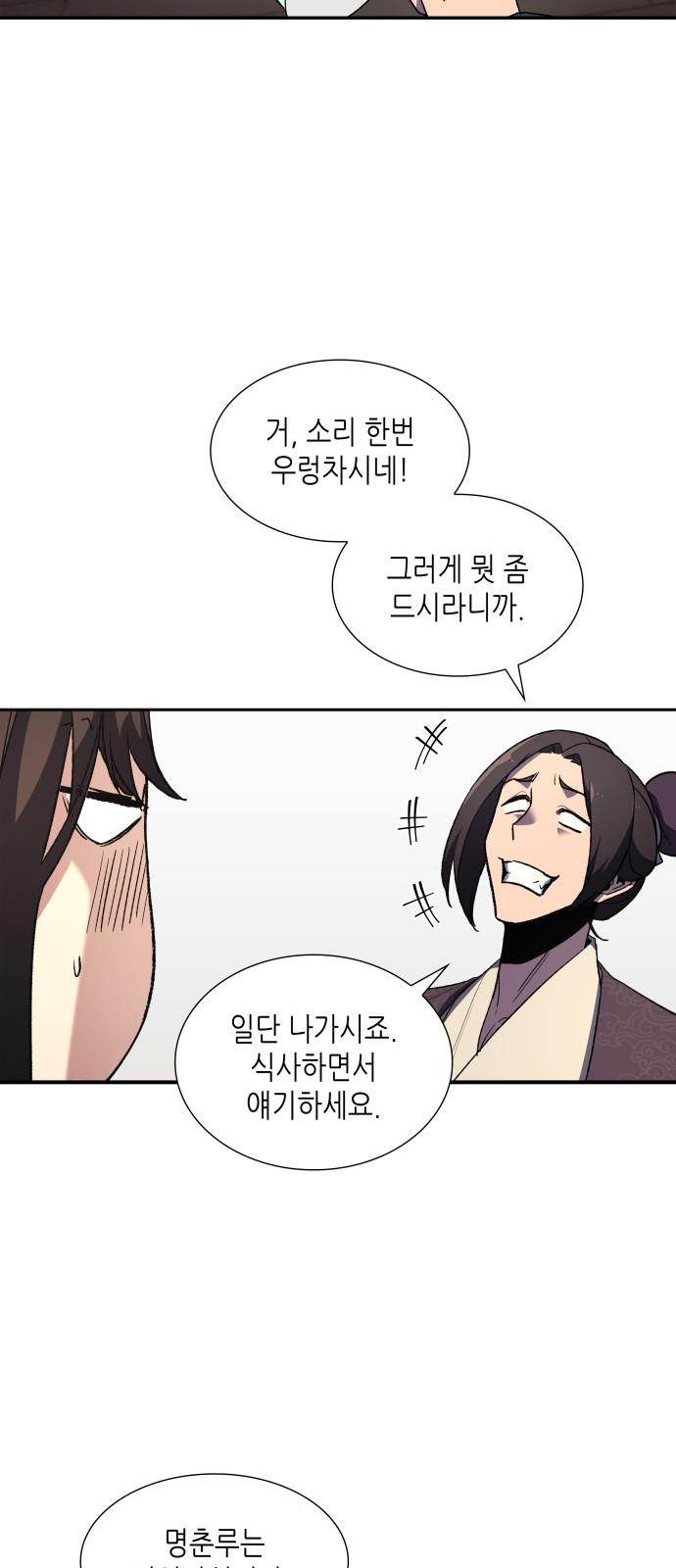 66 페이지