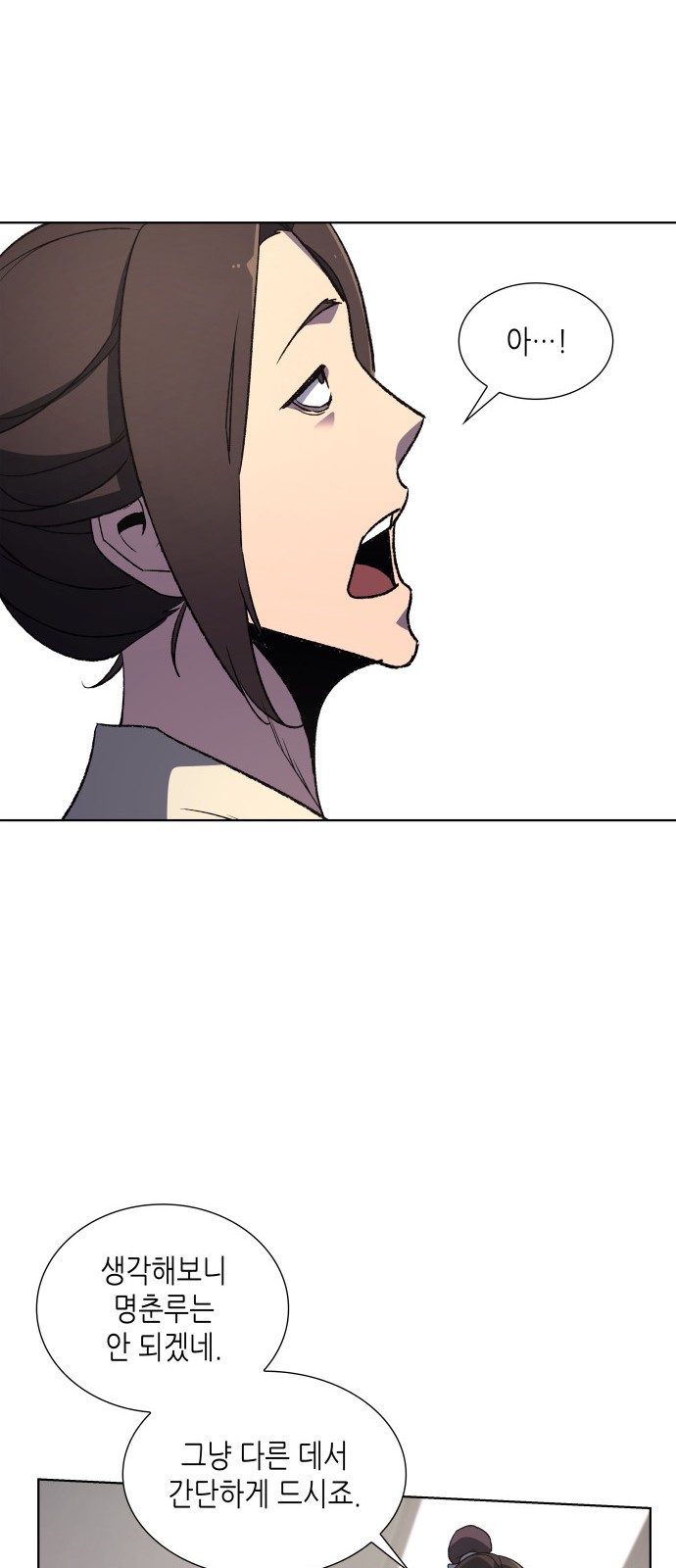 72 페이지