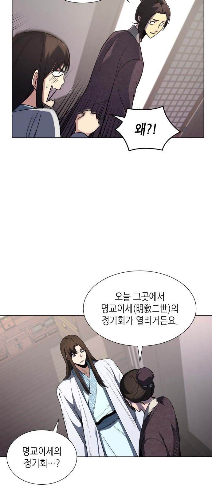 73 페이지