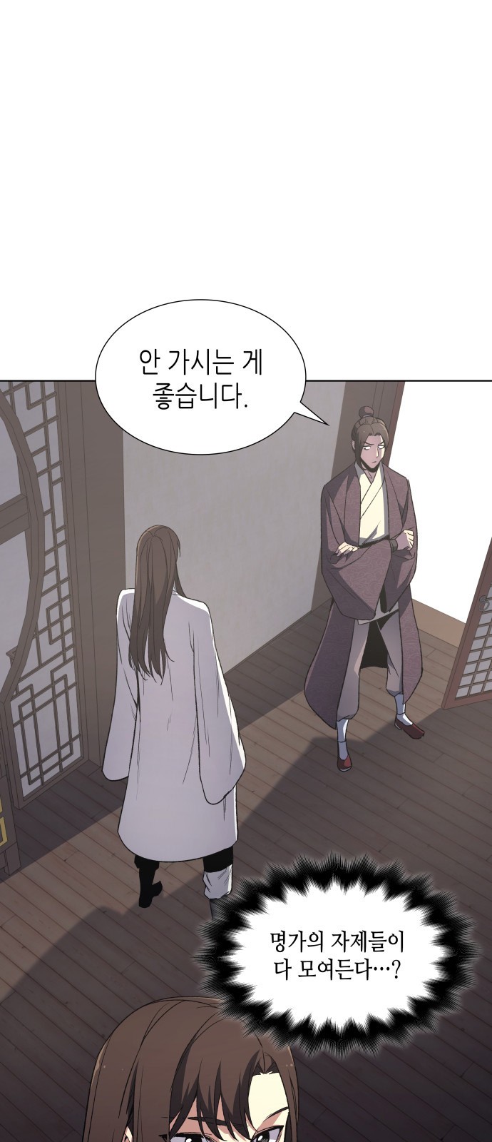 75 페이지