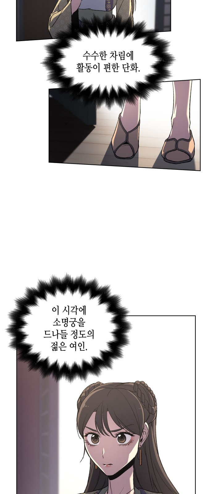 9 페이지