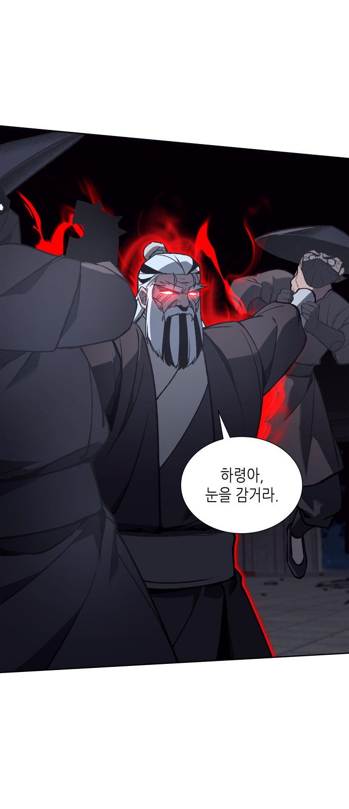 48 페이지