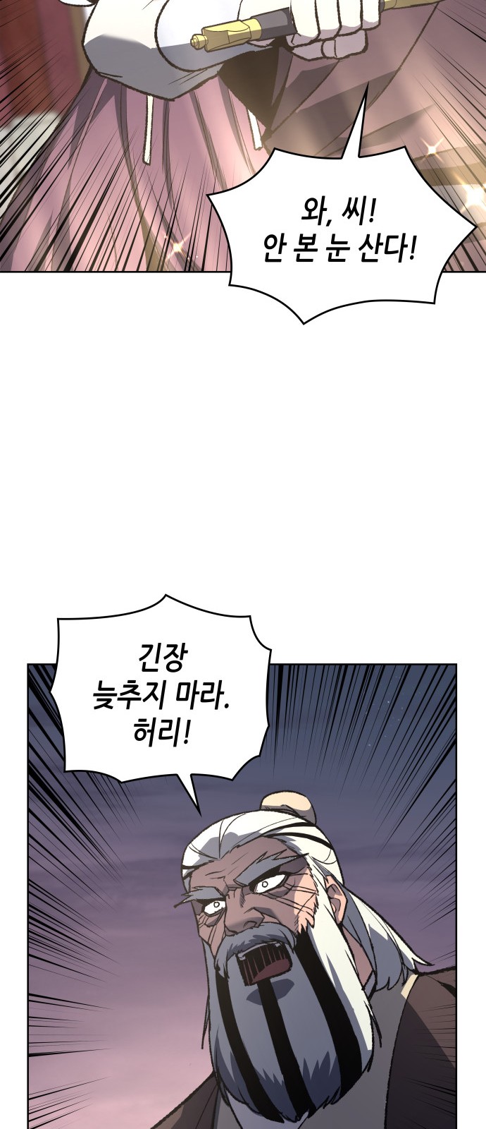 68 페이지