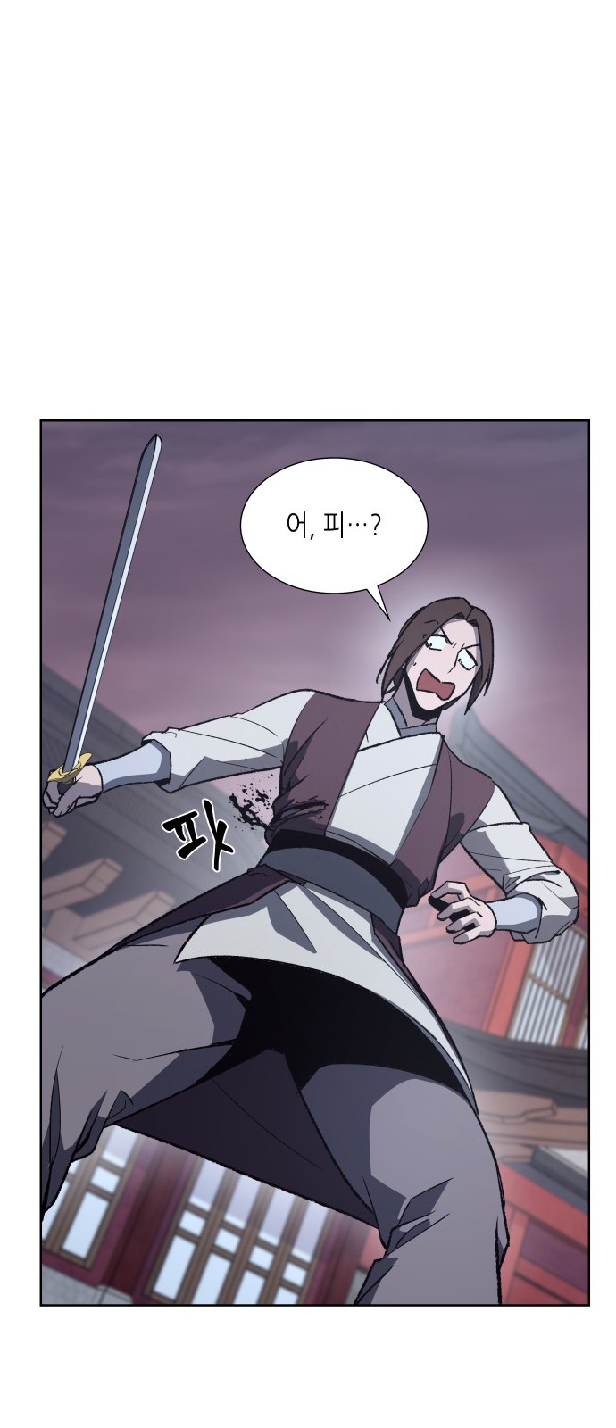 78 페이지