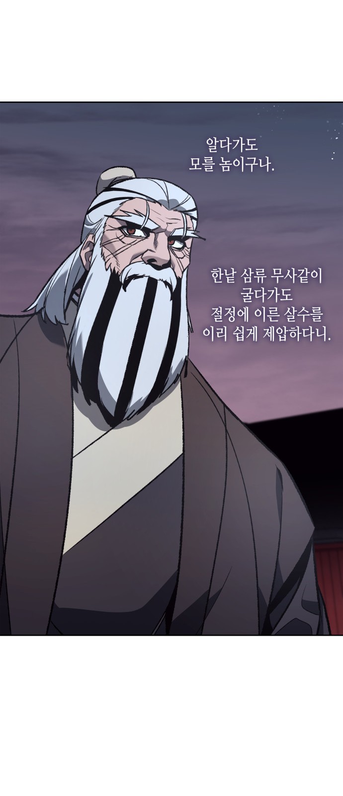 80 페이지