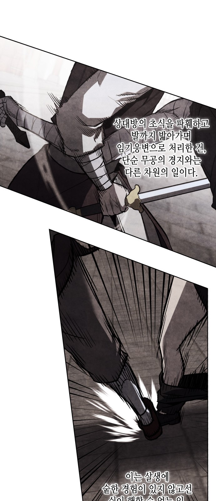 81 페이지