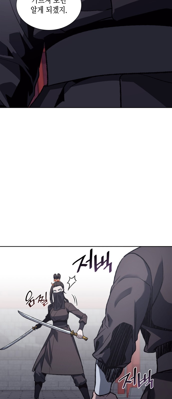 83 페이지