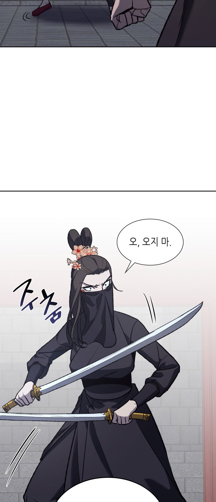 84 페이지