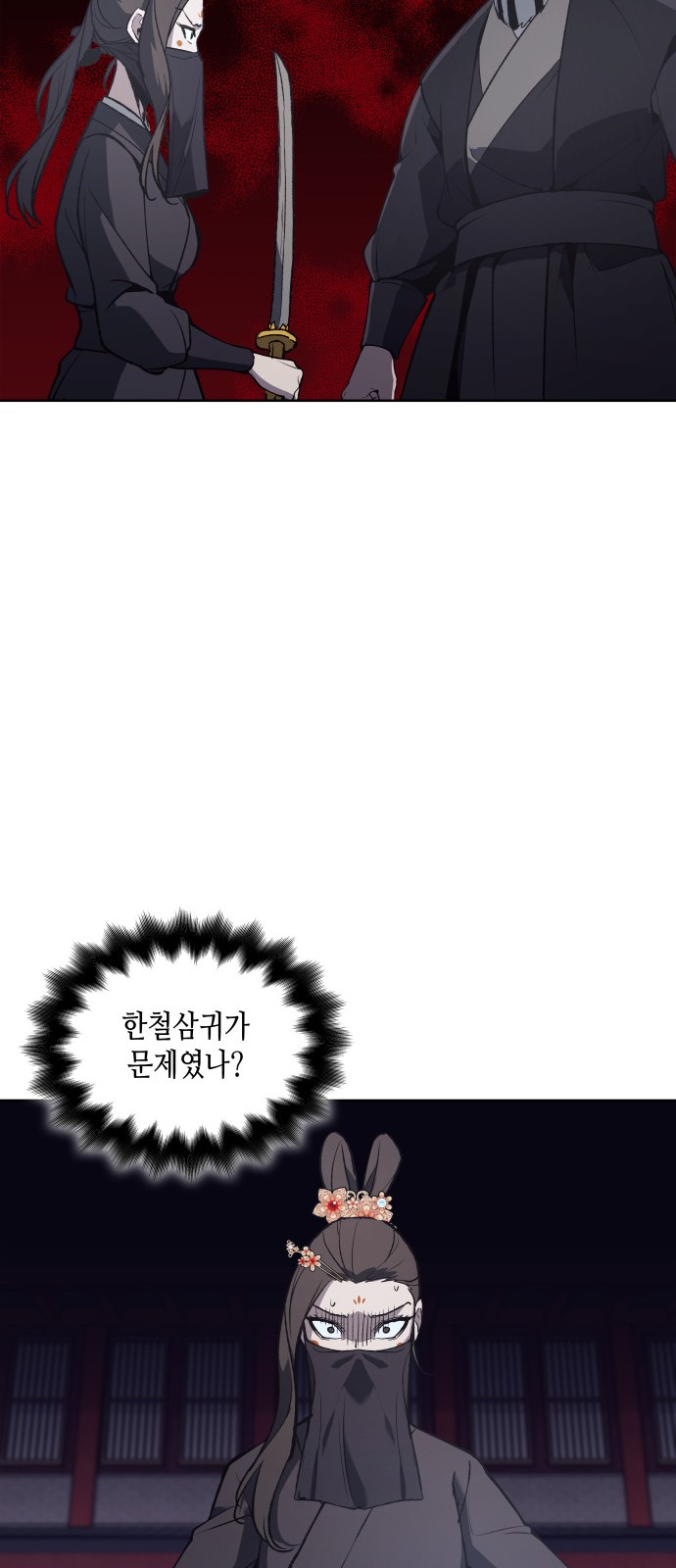 90 페이지