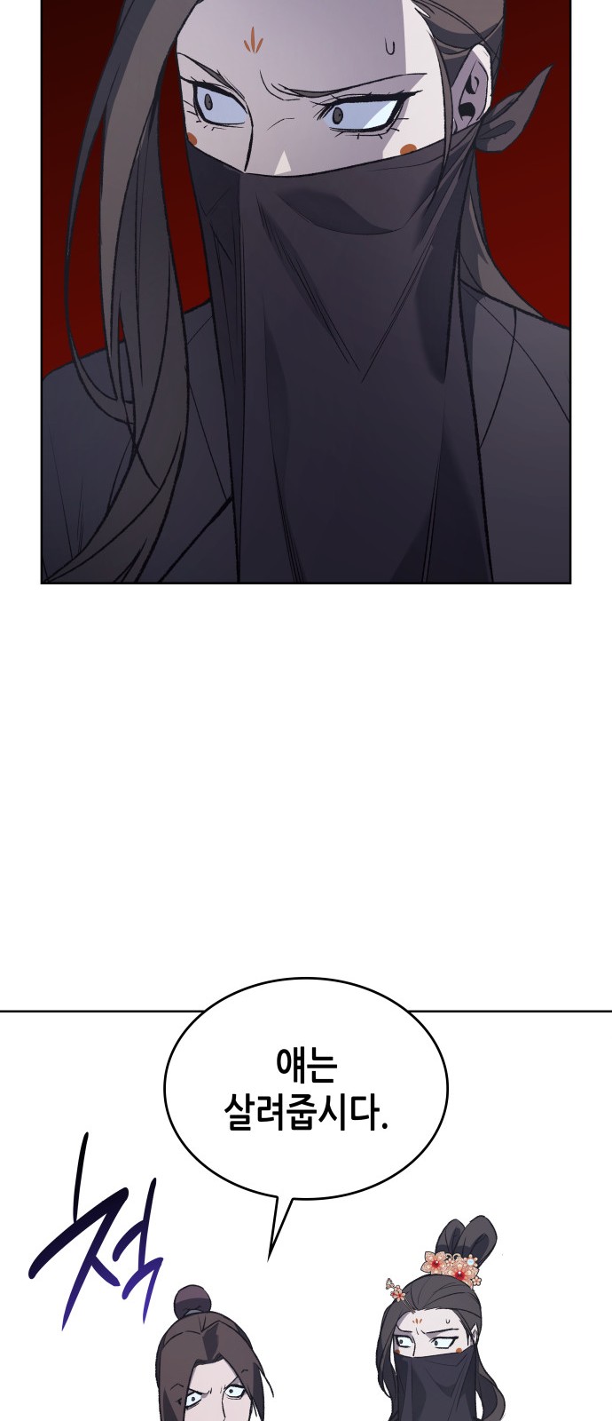 92 페이지