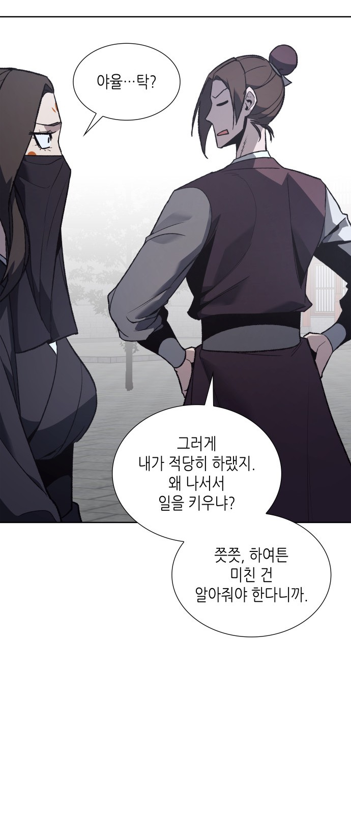 94 페이지