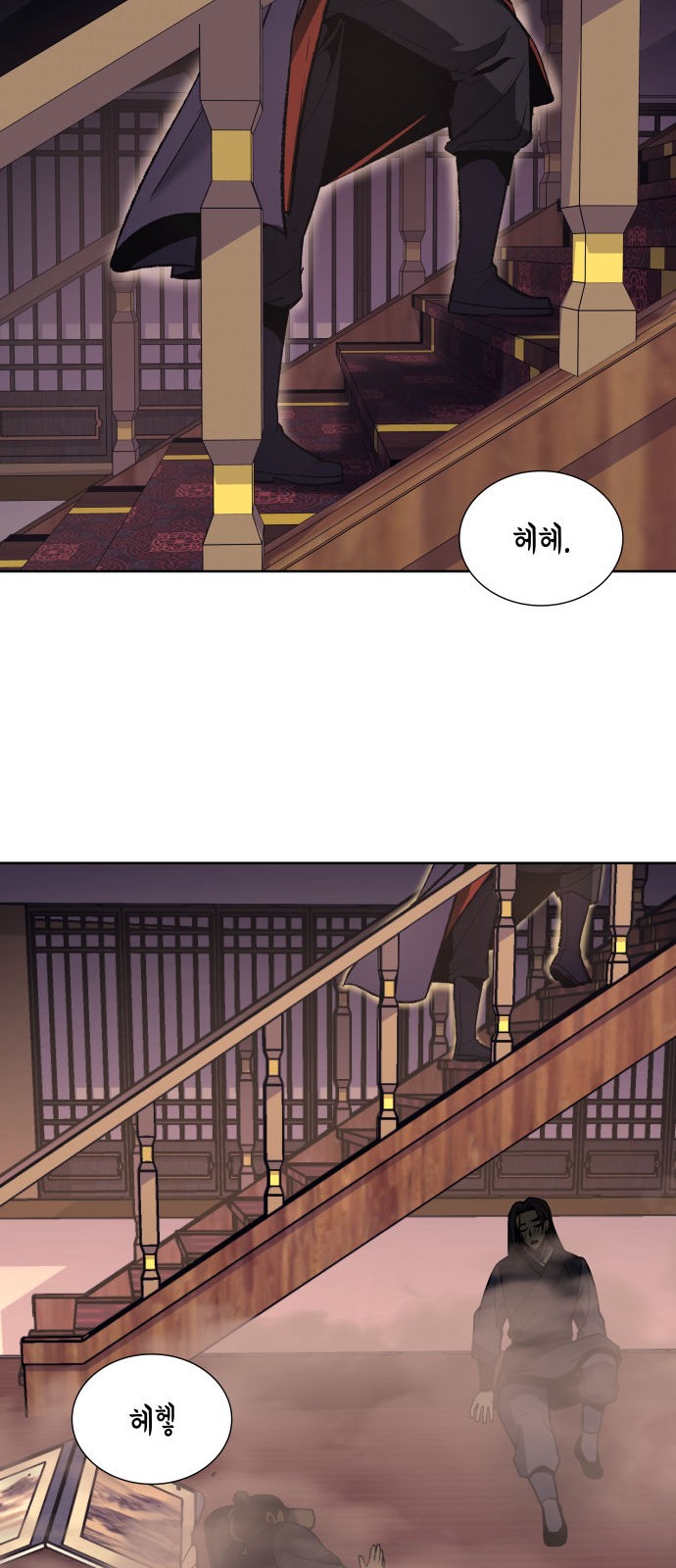24 페이지