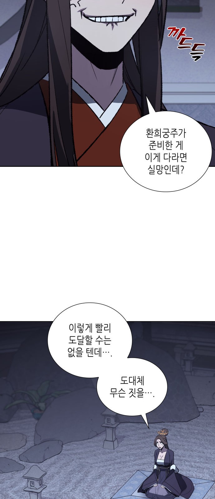 32 페이지