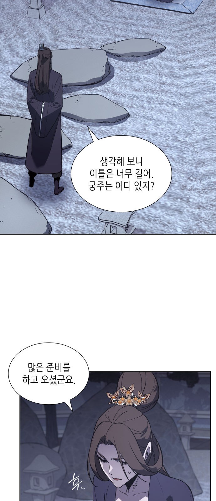 33 페이지