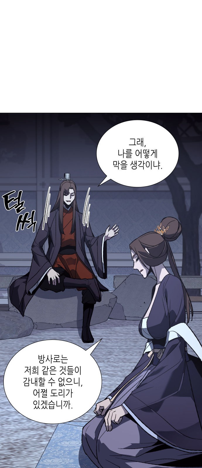 40 페이지