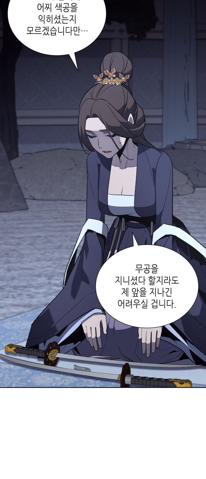 44 페이지