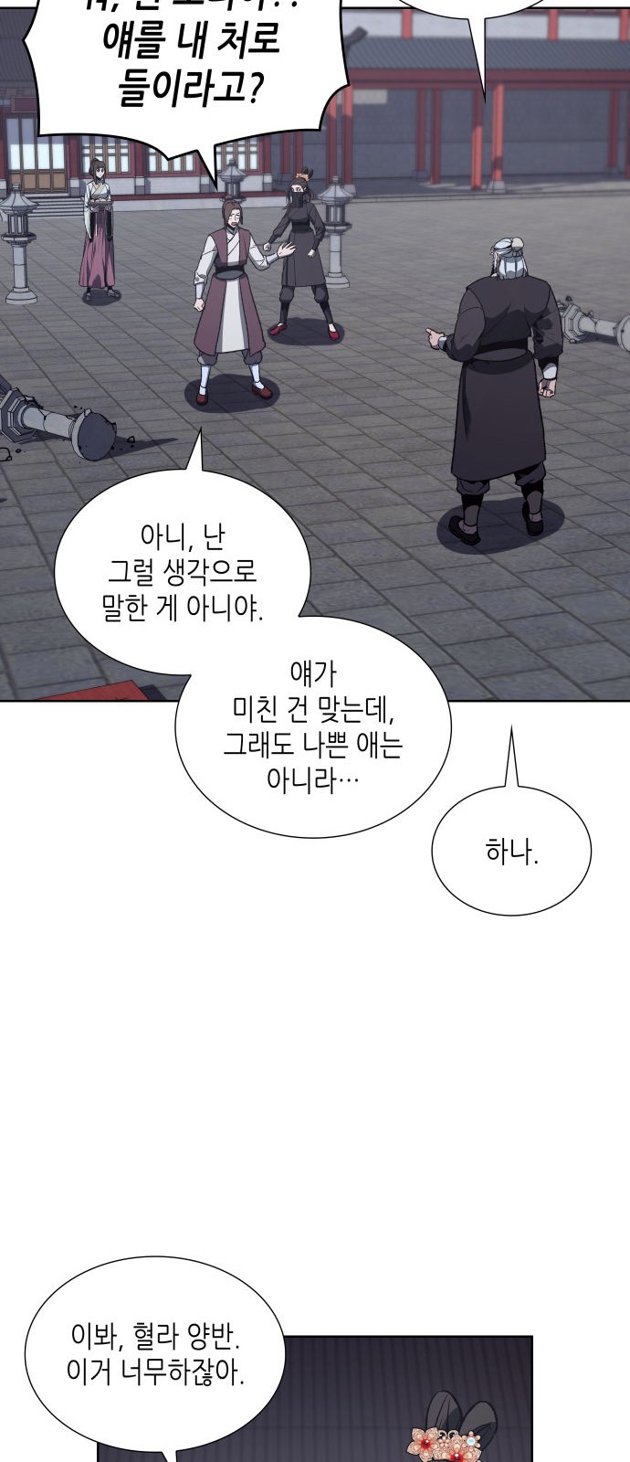 57 페이지