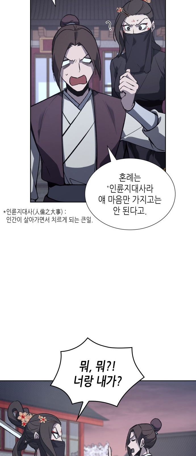 58 페이지