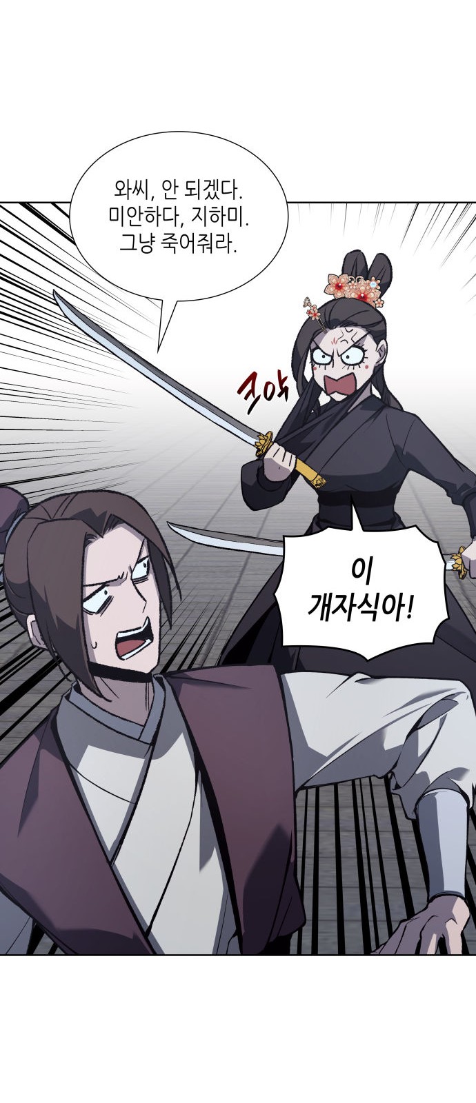 61 페이지
