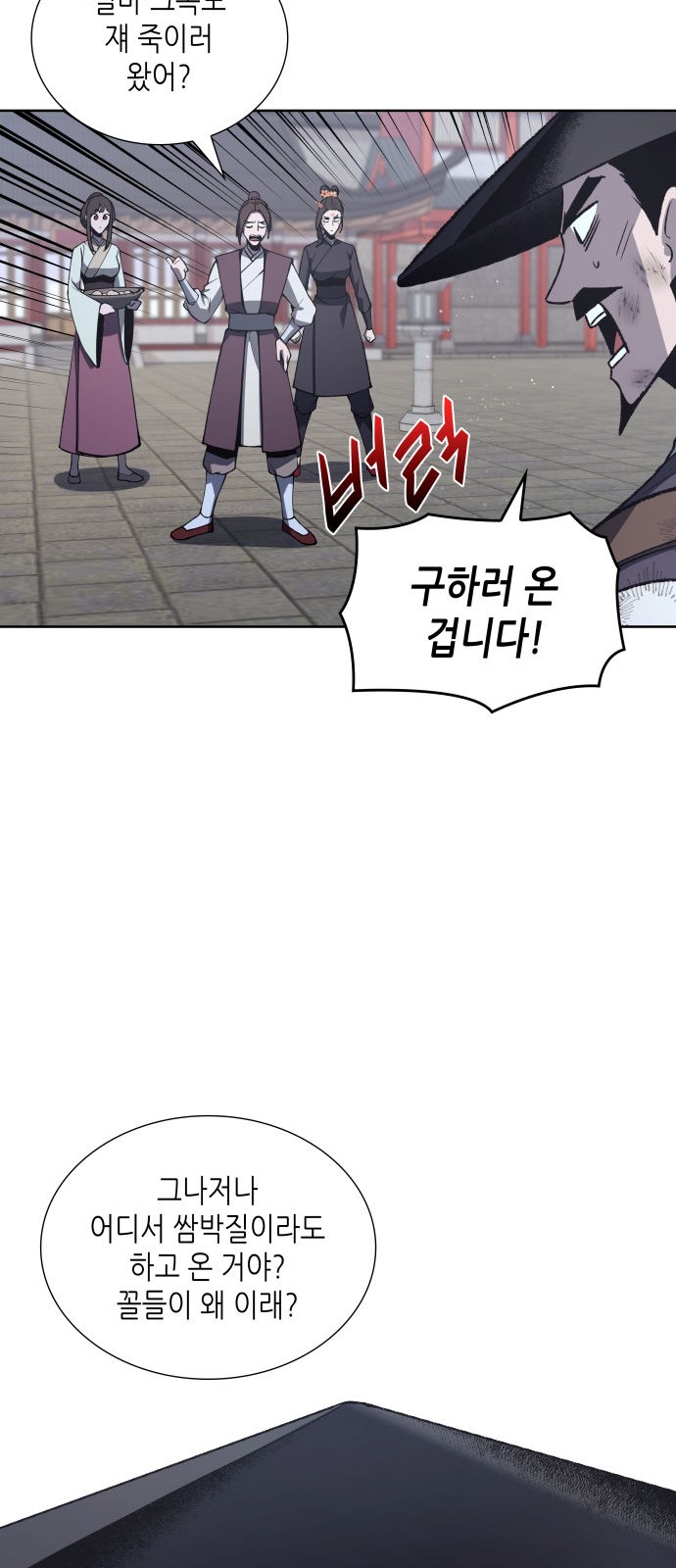 65 페이지