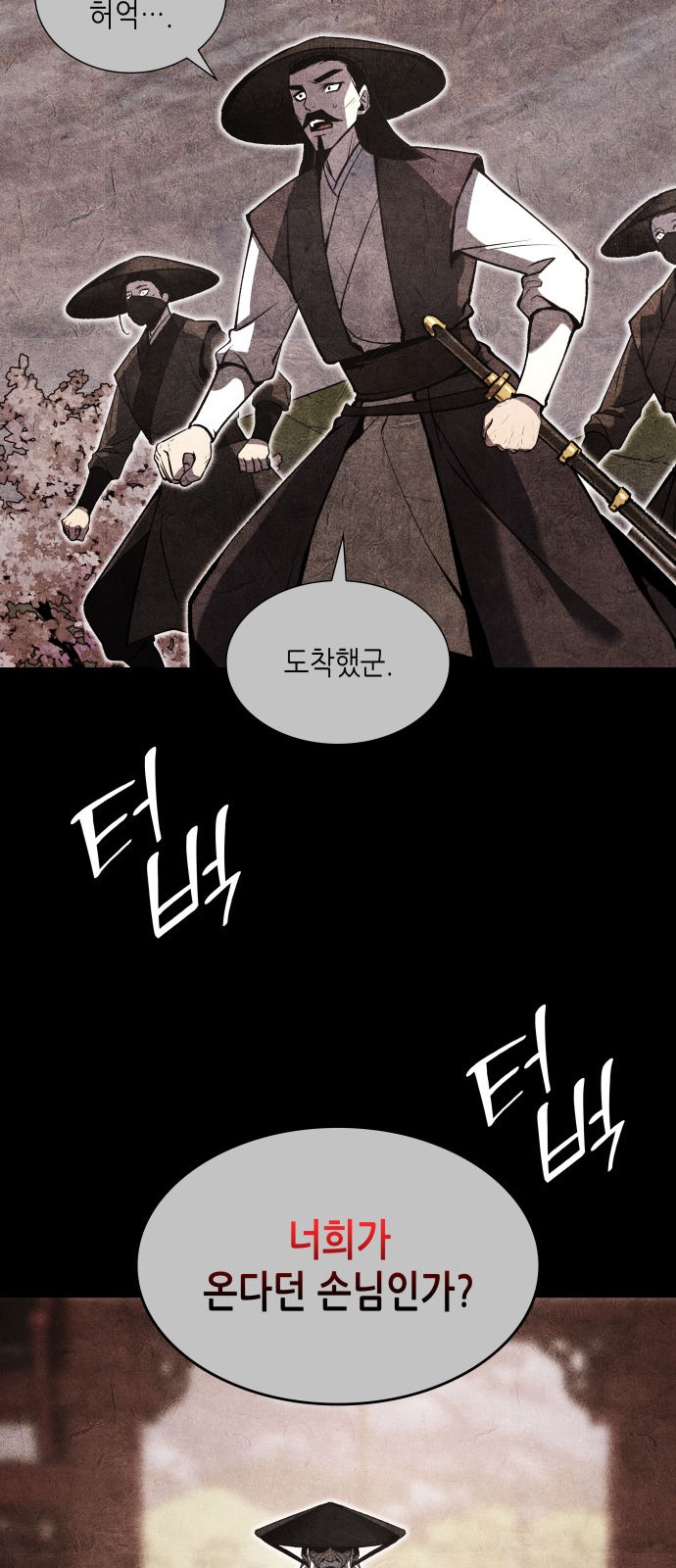 68 페이지