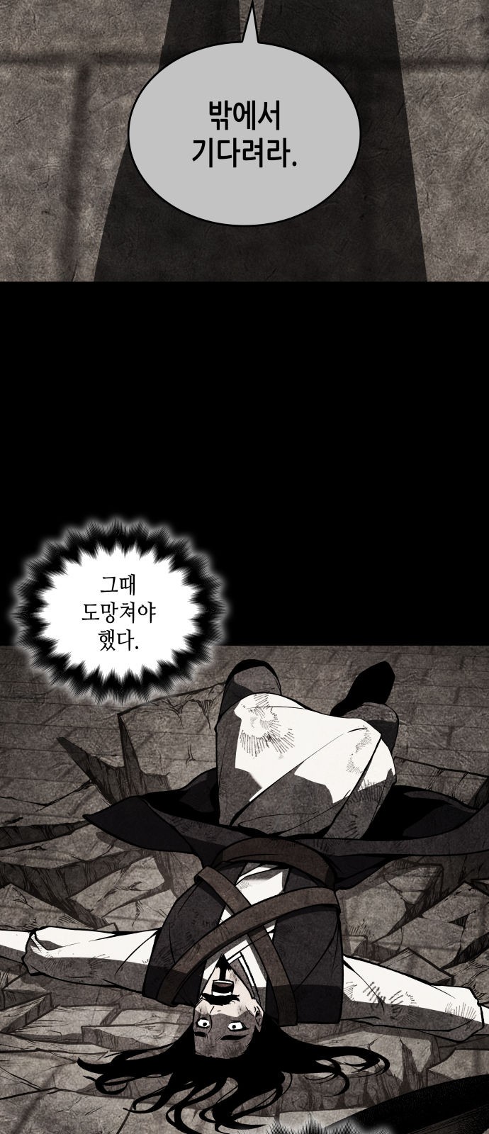 74 페이지