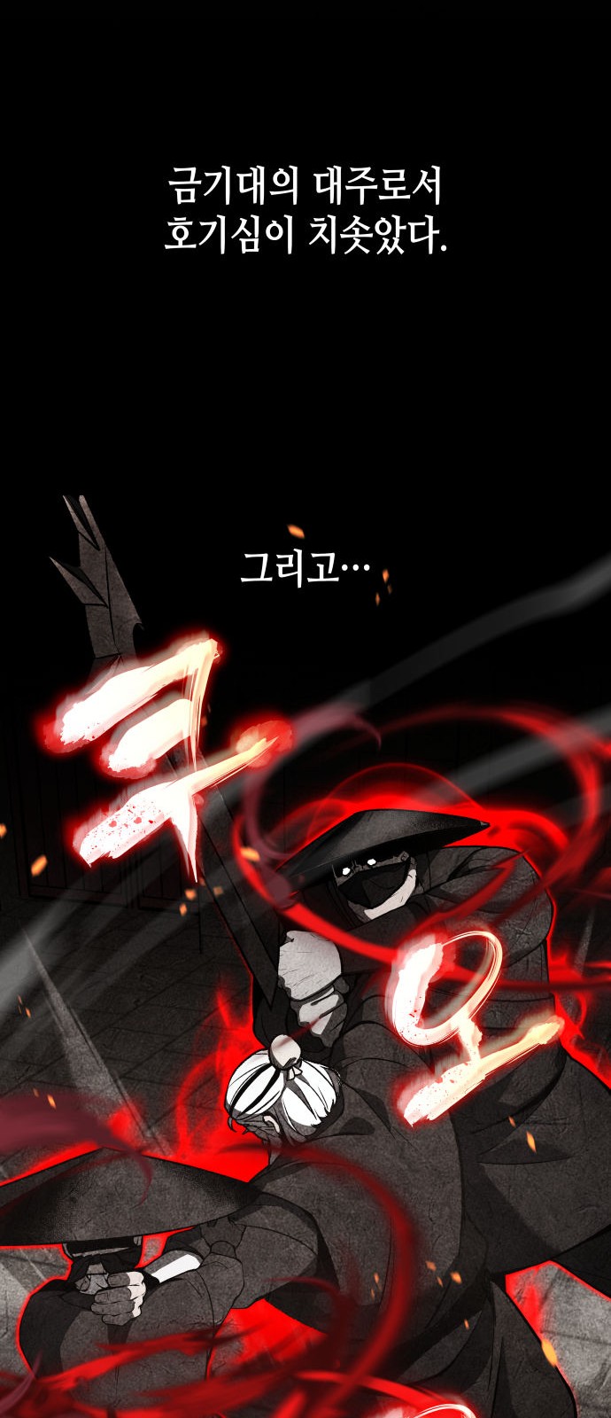 77 페이지