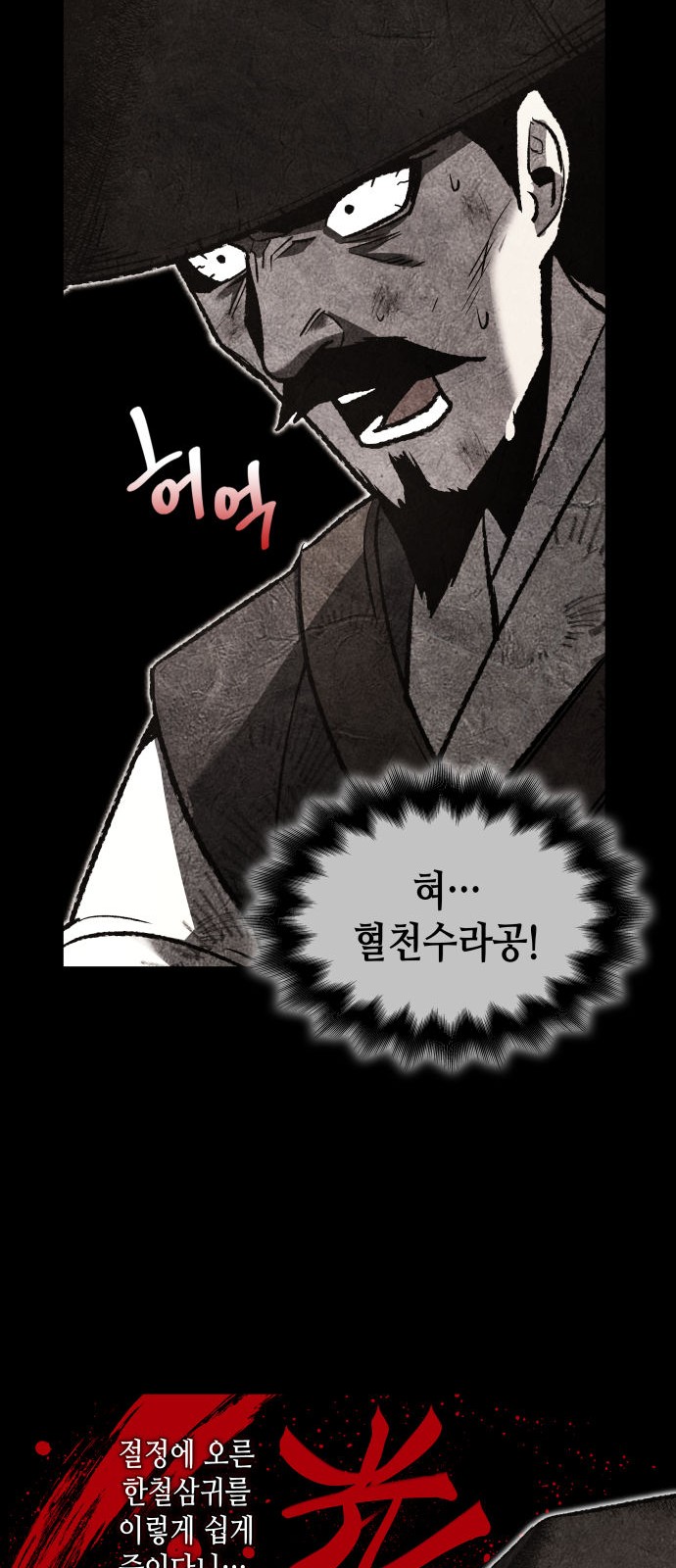 79 페이지
