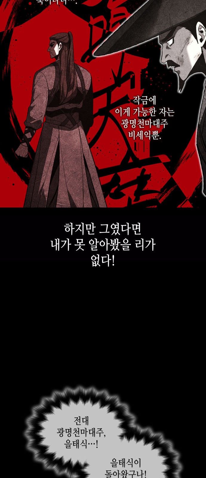 80 페이지