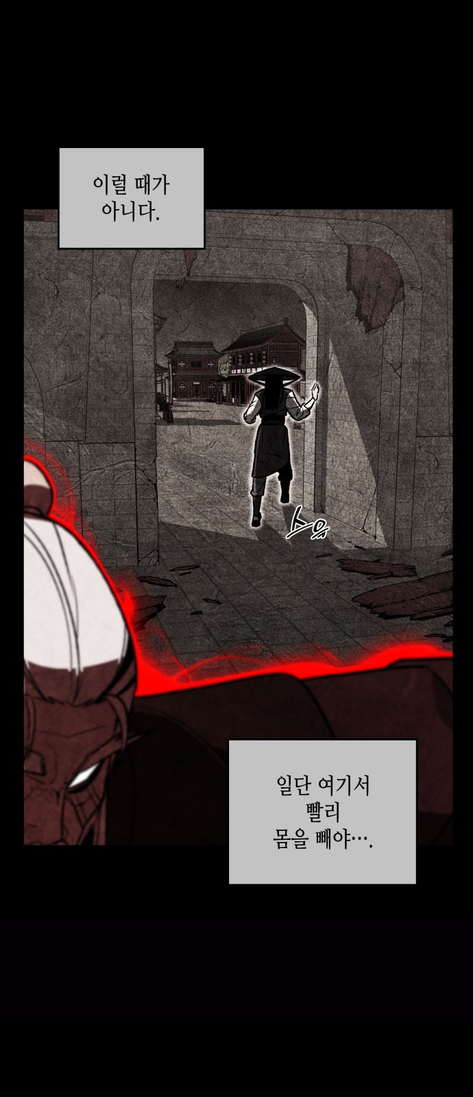 82 페이지