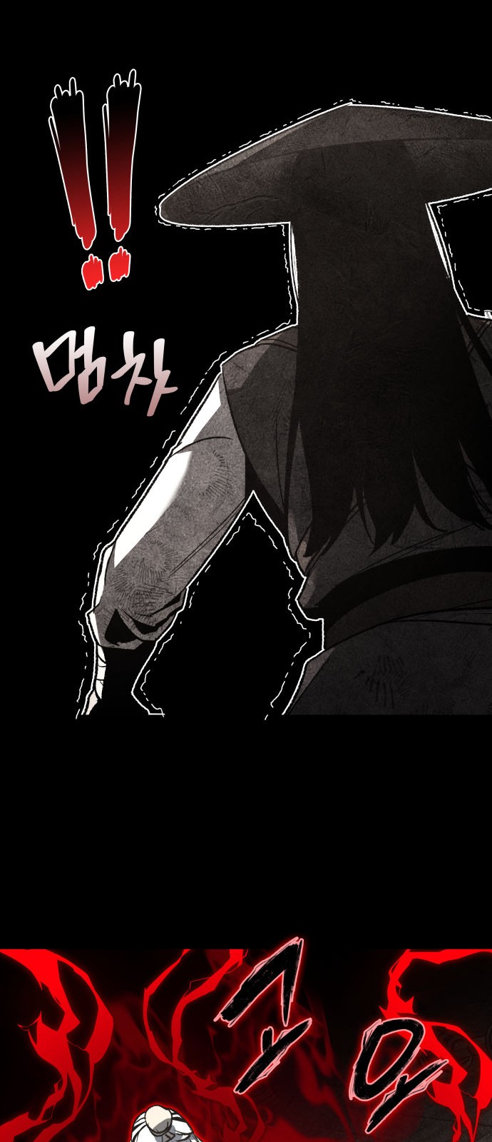 83 페이지