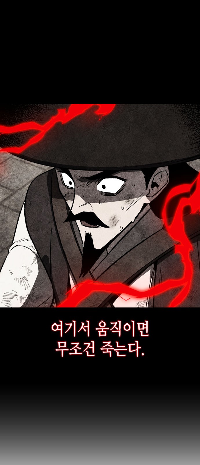 87 페이지