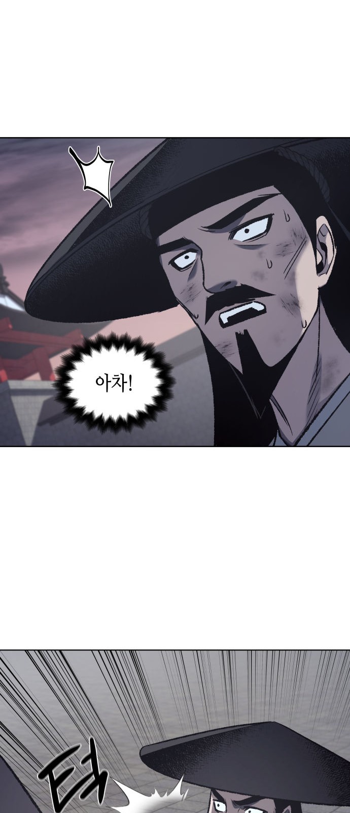 90 페이지