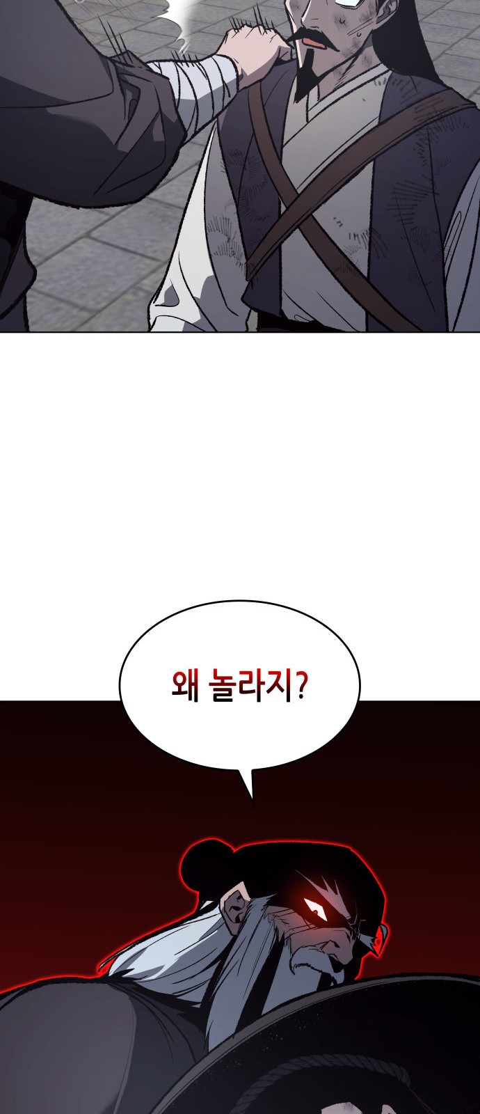 91 페이지