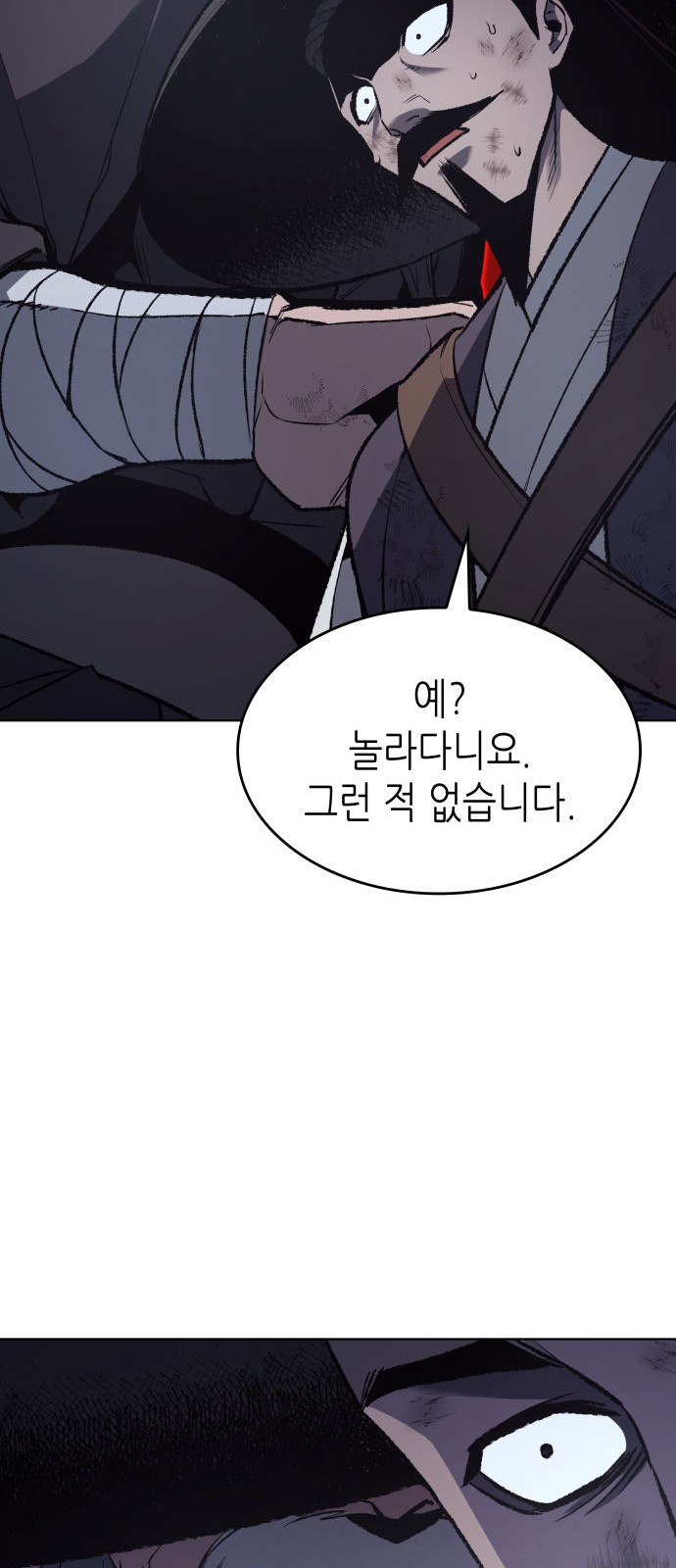 92 페이지