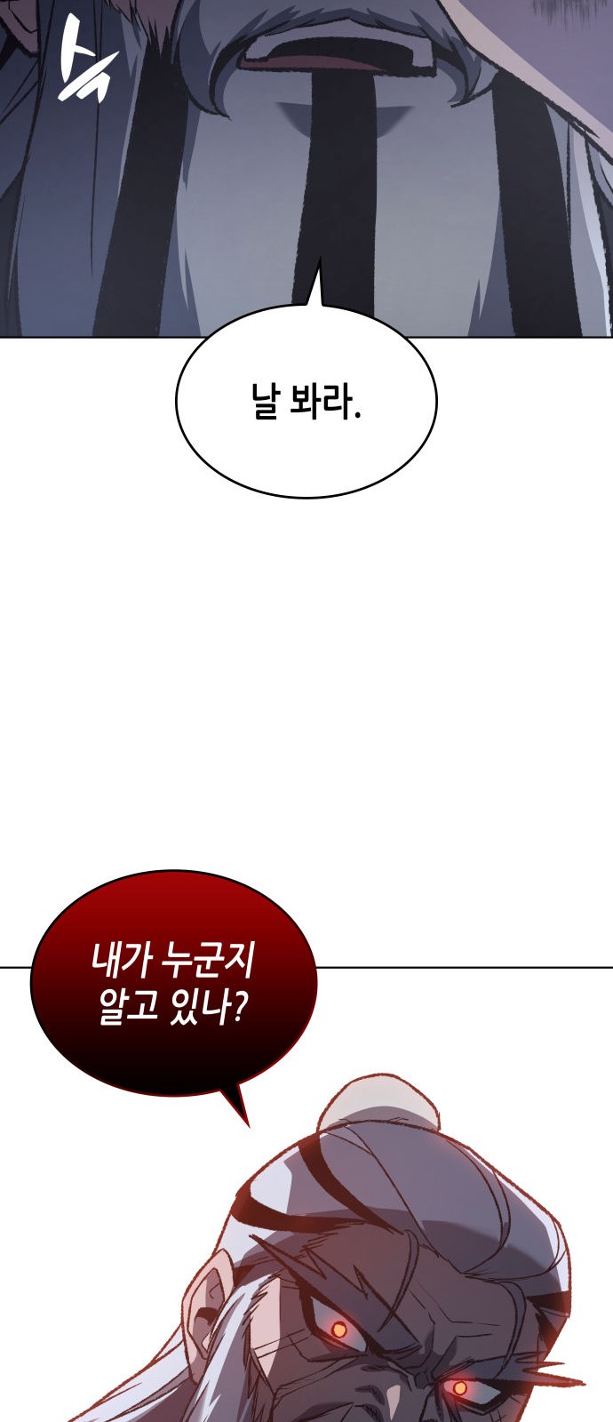 93 페이지