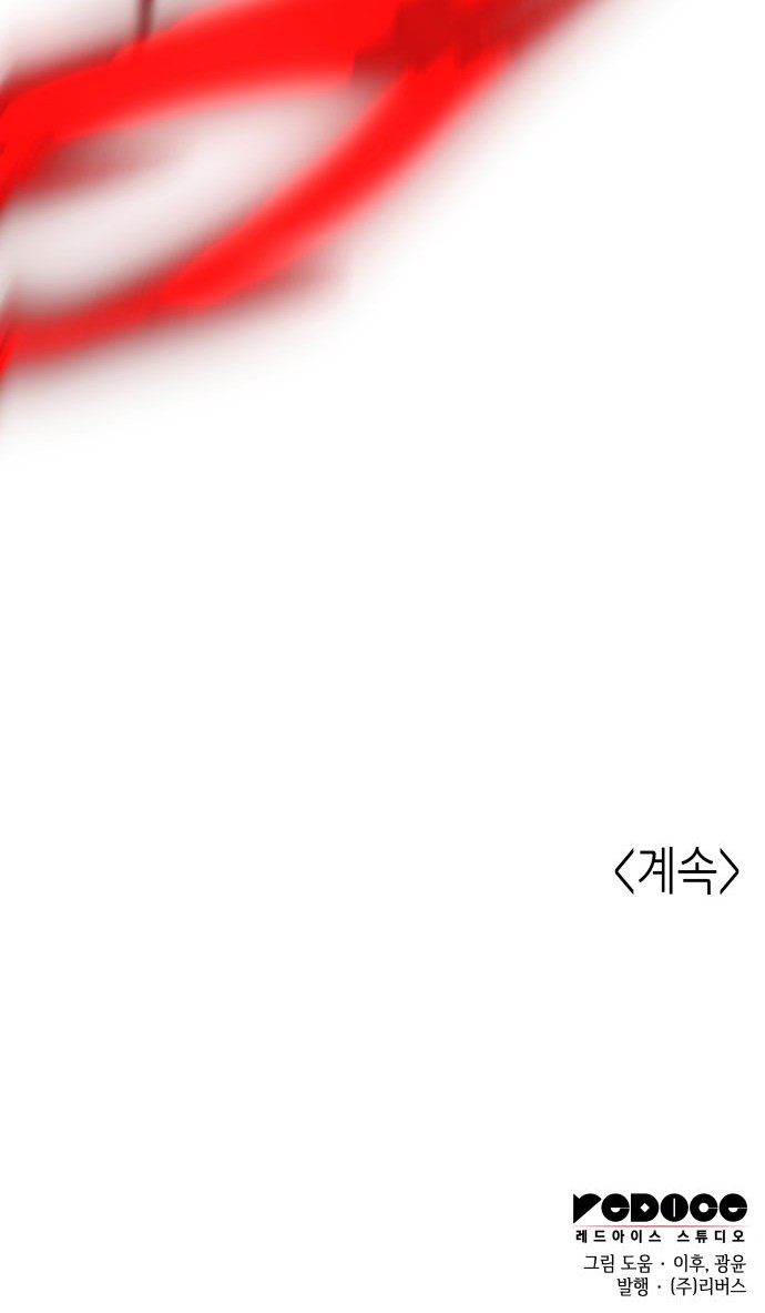 96 페이지