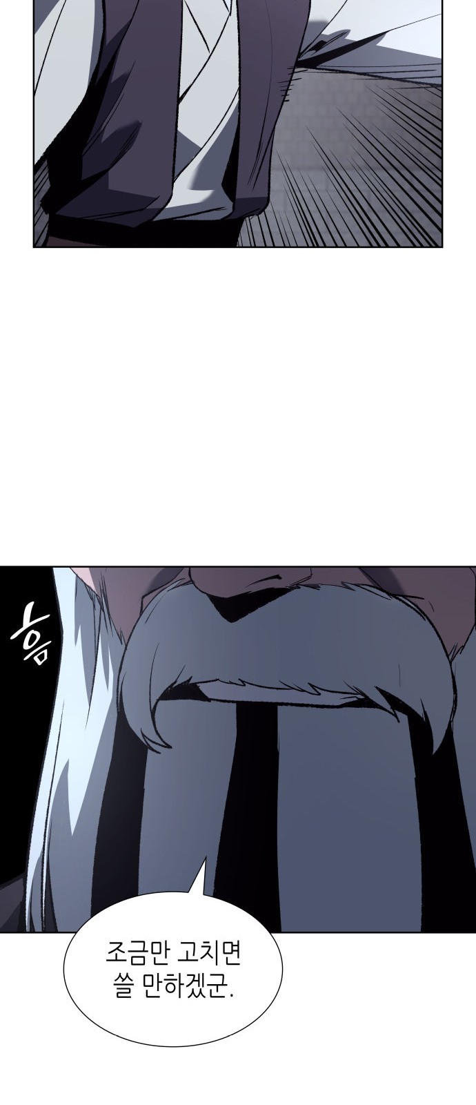 31 페이지