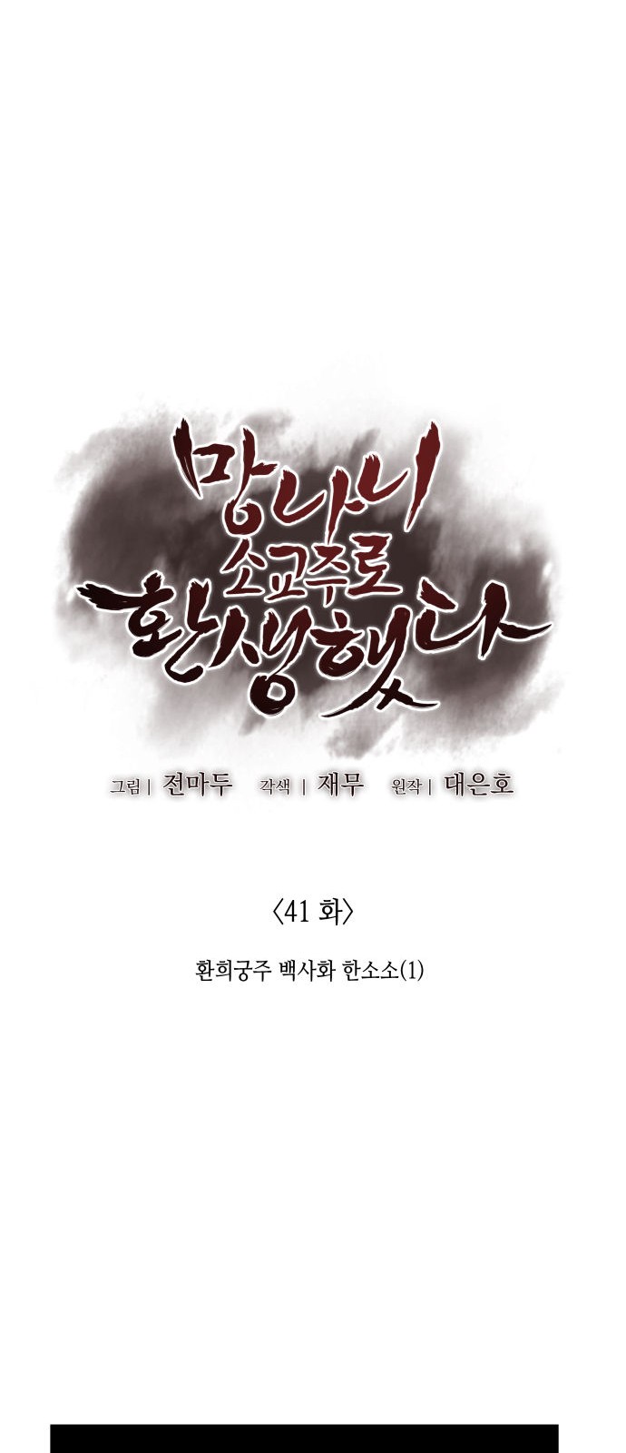 32 페이지