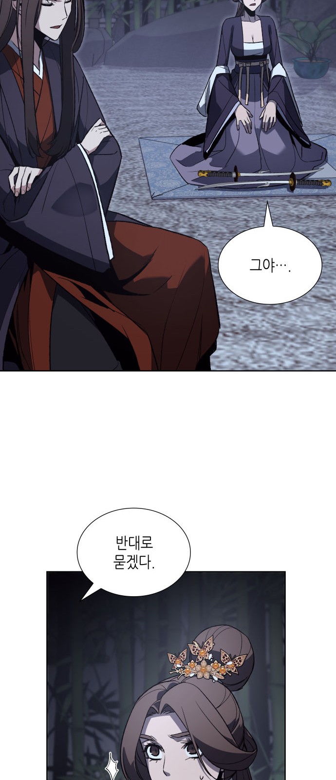 40 페이지