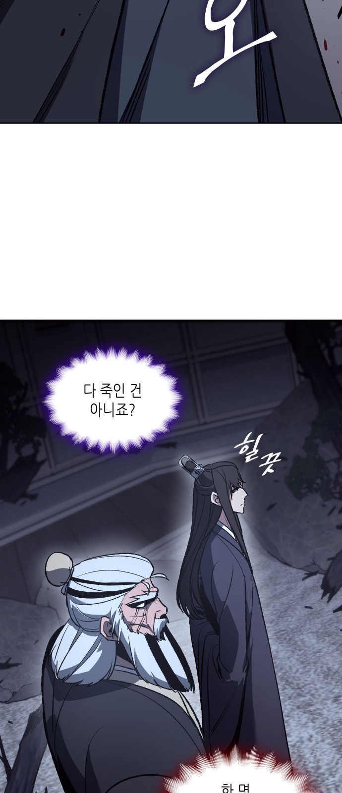 62 페이지