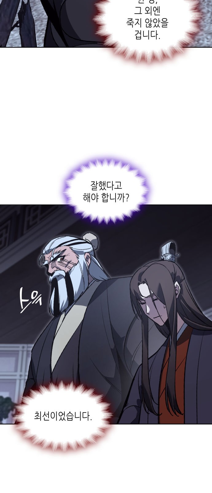 63 페이지