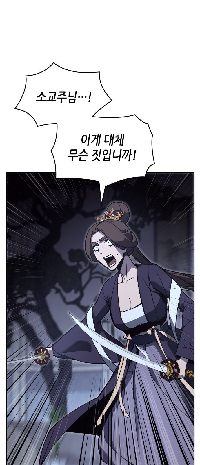 64 페이지