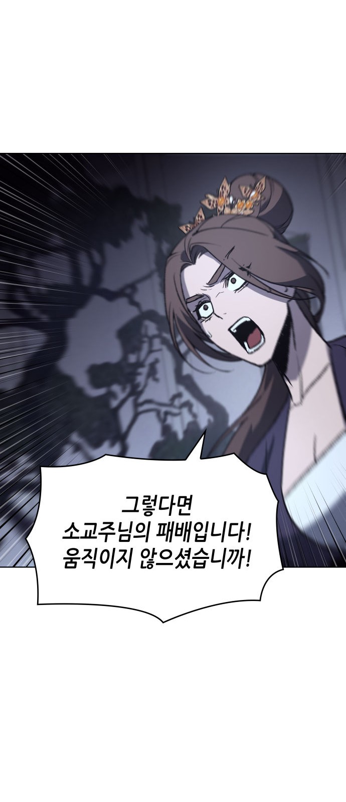 68 페이지