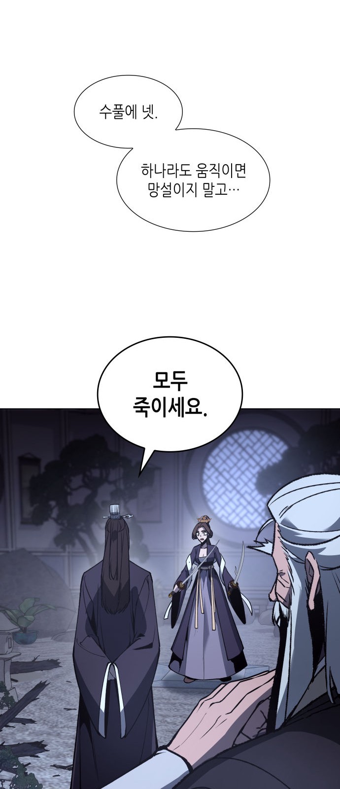73 페이지